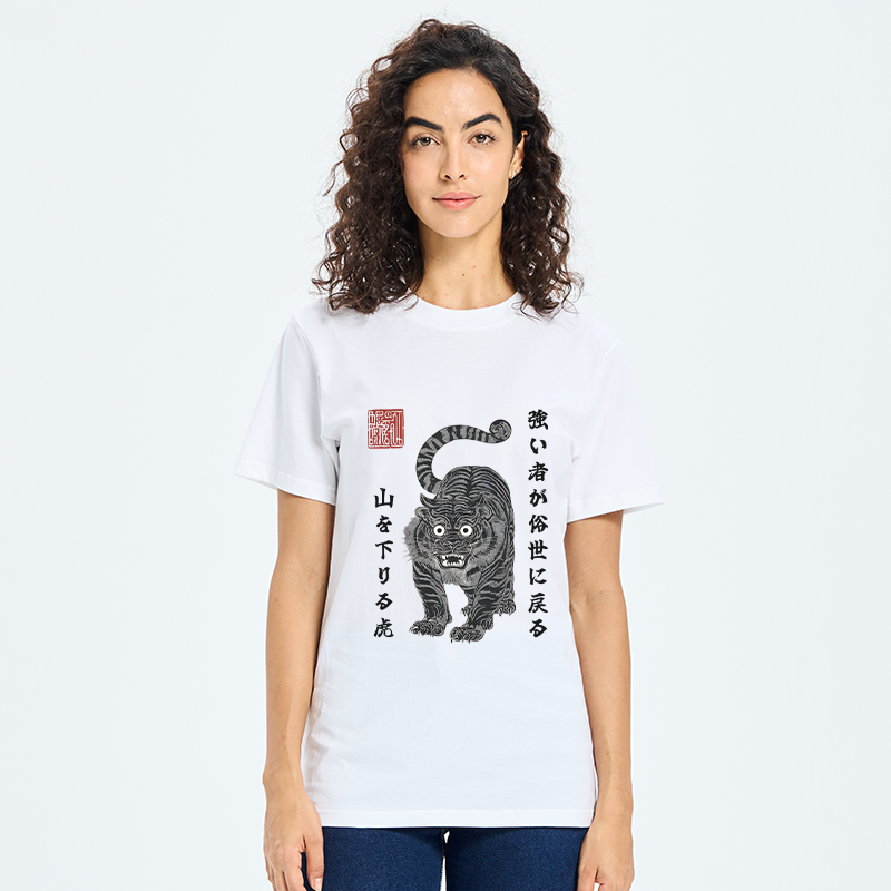 Tokyo-Tiger Born Wild Back Strong Tiger Classic T-Shirt