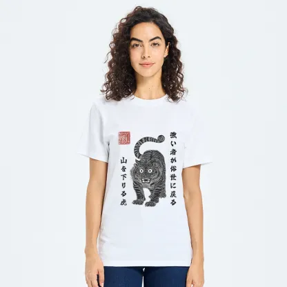 Tokyo-Tiger Born Wild Back Strong Tiger Classic T-Shirt