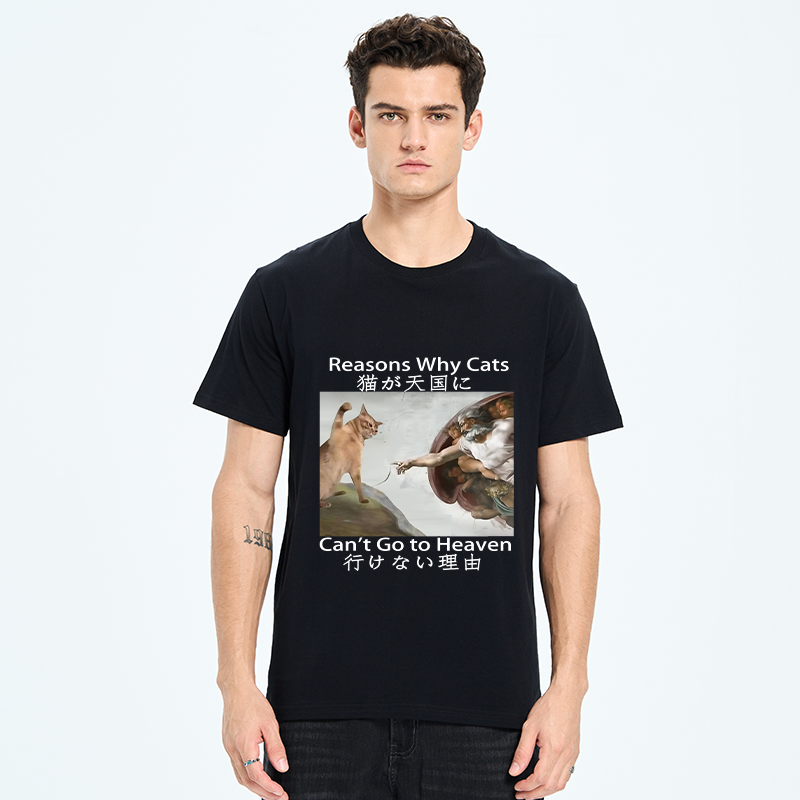 Tokyo-Tiger Naughty Cat Can't Go To Heaven Classic T-Shirt