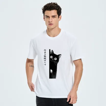 Tokyo-Tiger A Black Cat Is Watching You Classic T-Shirt