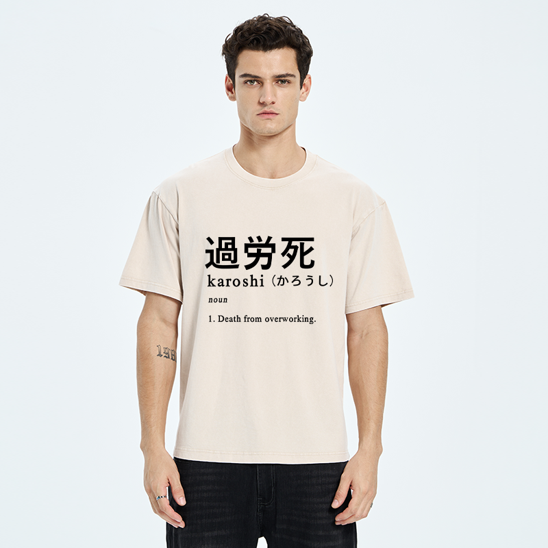 Tokyo-Tiger Death From Overwork Washed T-Shirt
