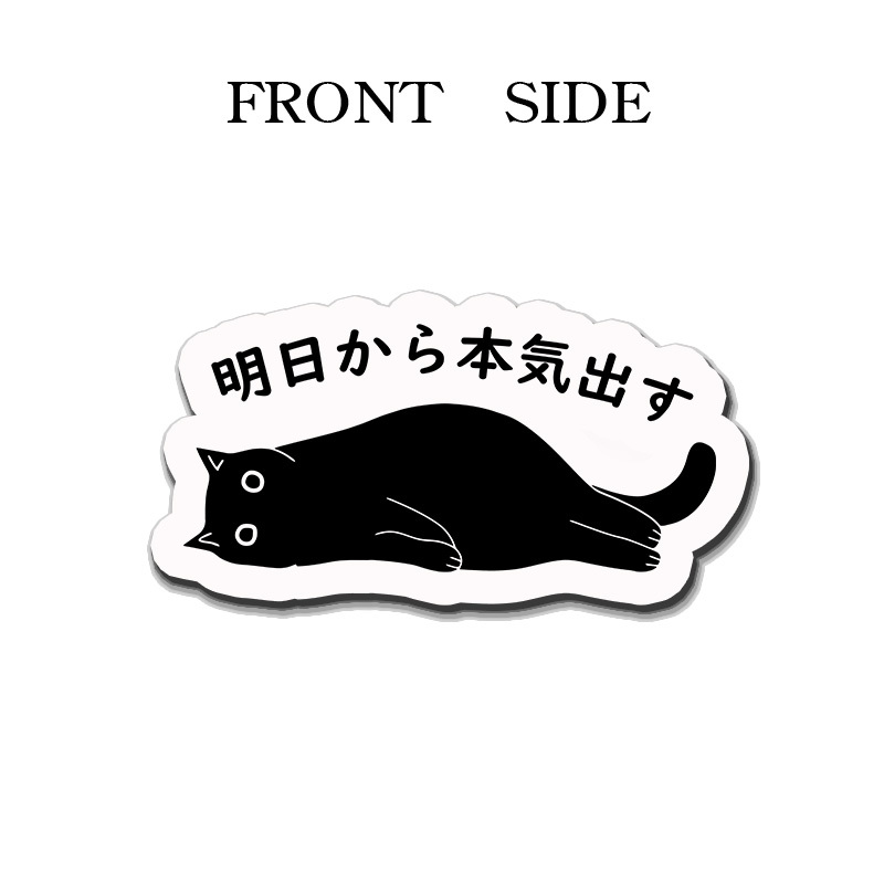 Tokyo-Tiger I'm Going To Get Serious Tomorrow Fridge Magnet