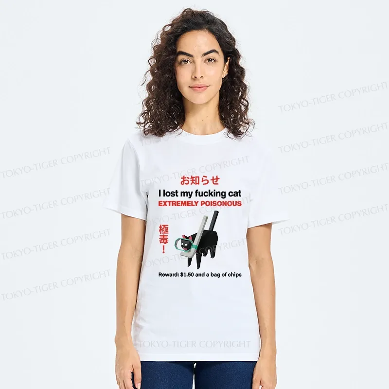 Tokyo-Tiger Find The Toxic Cat Funny Classic T-Shirt