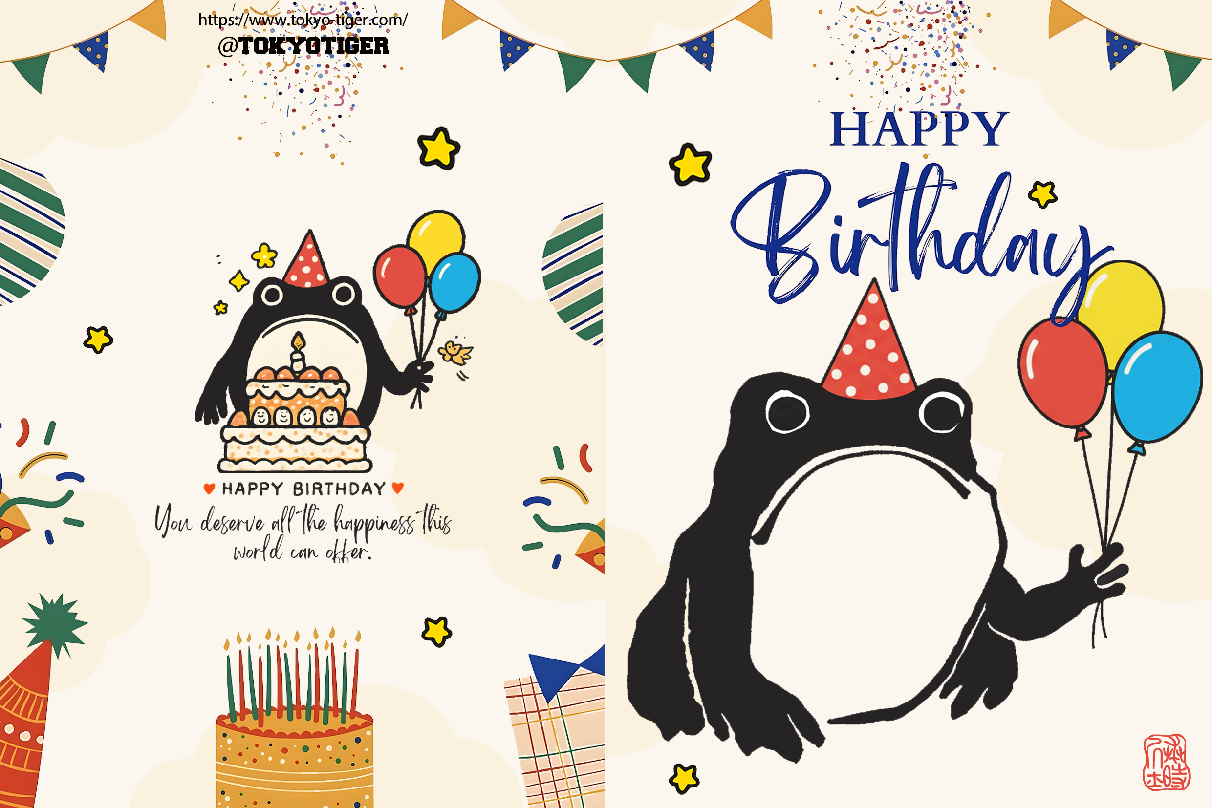 Tokyo-Tiger Funny Frog Birthday Card