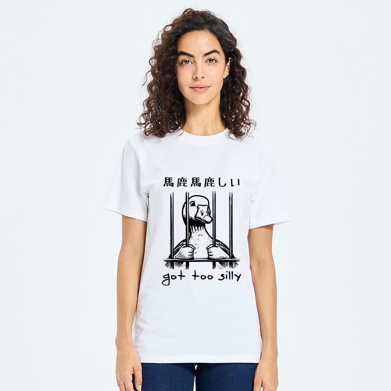 Tokyo-Tiger Got Too Silly Classic T-Shirt Sale – tokyo-tiger