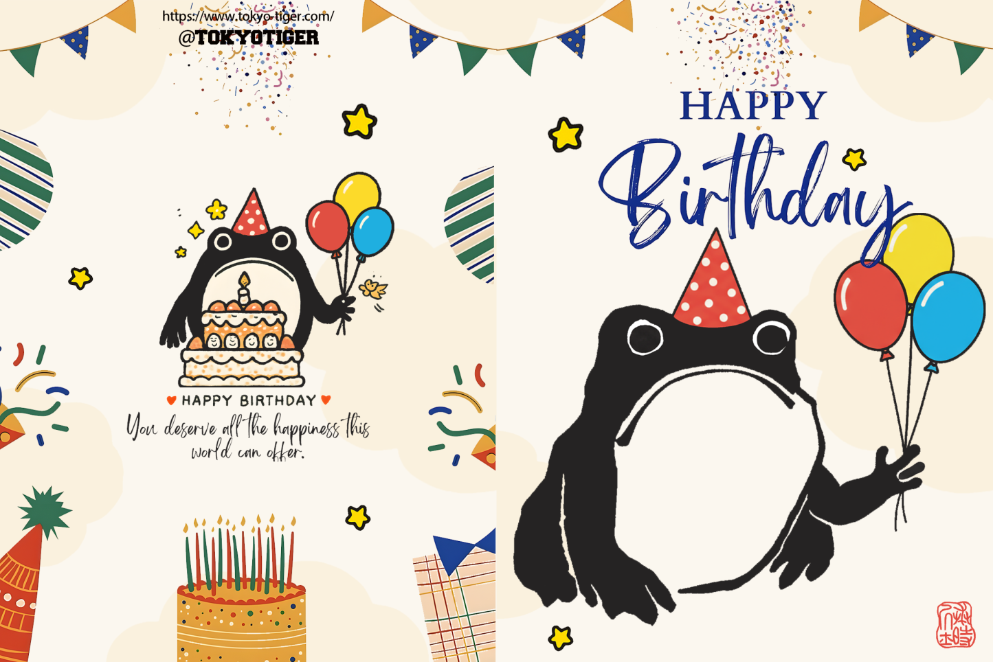 Tokyo-Tiger Funny Frog Birthday Card