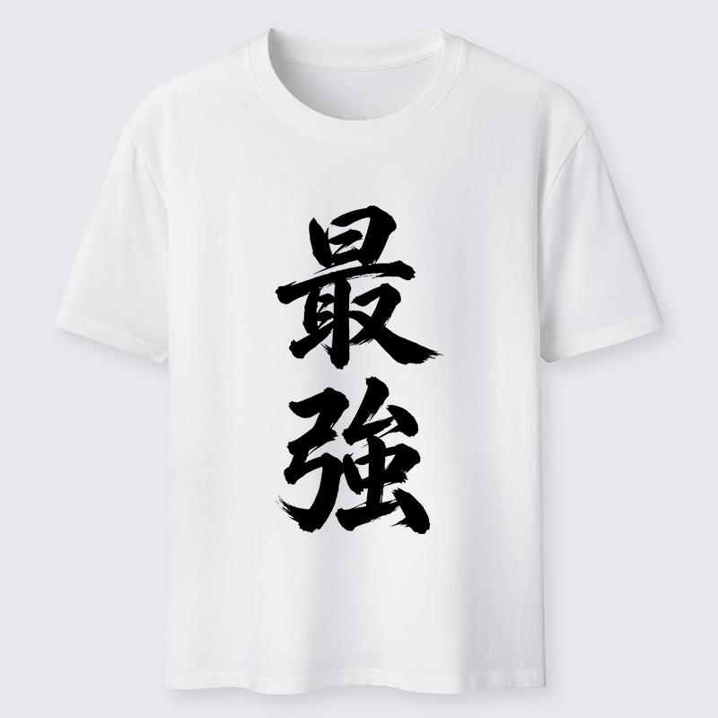 Tokyo-Tiger Strongest Kanji Art Classic T-Shirt