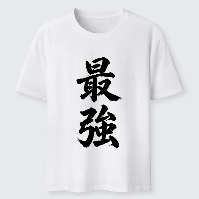 Tokyo-Tiger Strongest Kanji Art Classic T-Shirt Sale