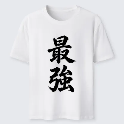 Tokyo-Tiger Strongest Kanji Art Classic T-Shirt