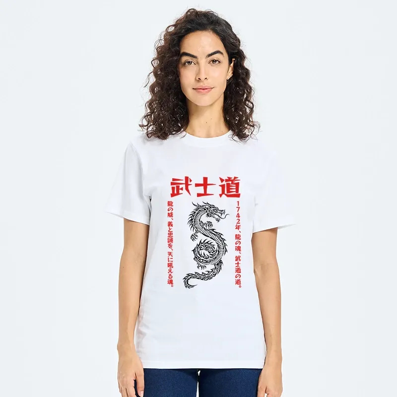 Tokyo-Tiger Japanese Dragon Bushido Classic T-Shirt