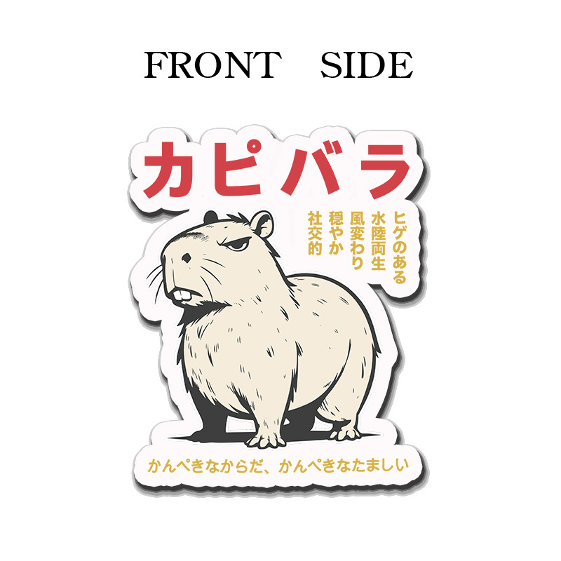 Tokyo-Tiger Angry Capybara Japan Fridge Magnet