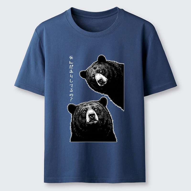 Tokyo-Tiger Funny Curious Bear Meme Classic T-Shirt
