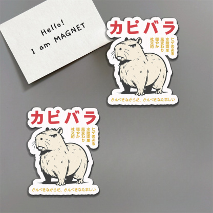 Tokyo-Tiger Angry Capybara Japan Fridge Magnet