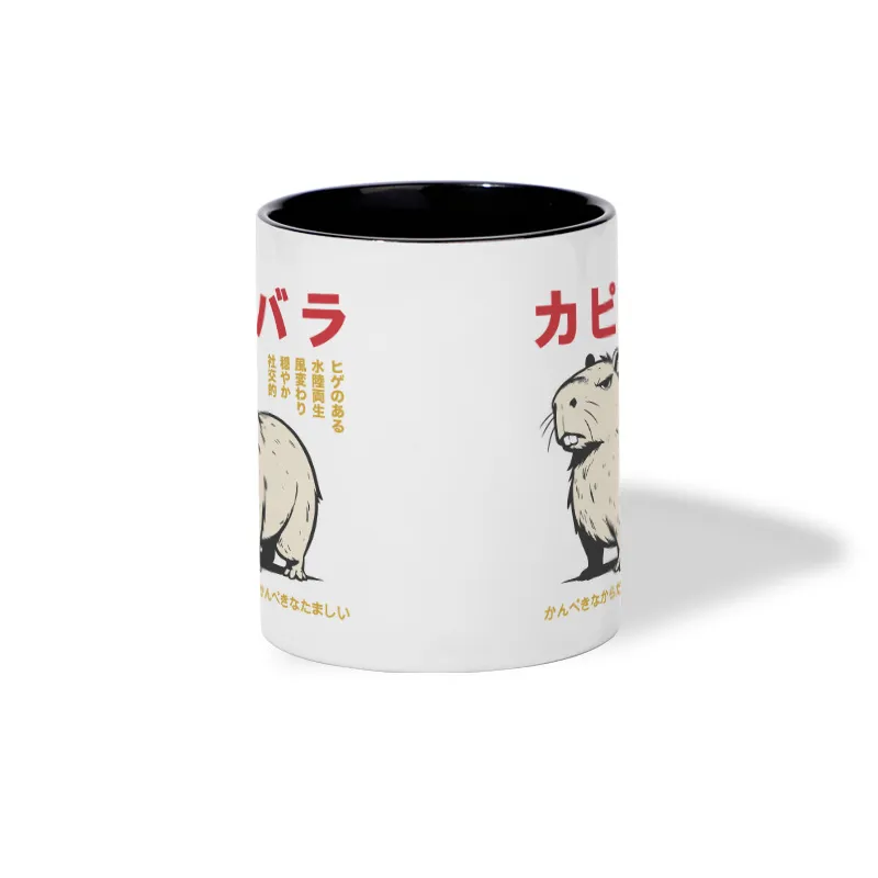 Tokyo-Tiger  Angry Capybara Japan Mug