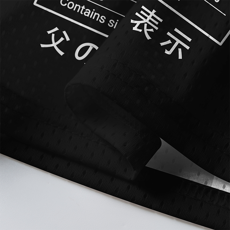 Tokyo-Tiger Father Nutrition Facts Mesh Jersey