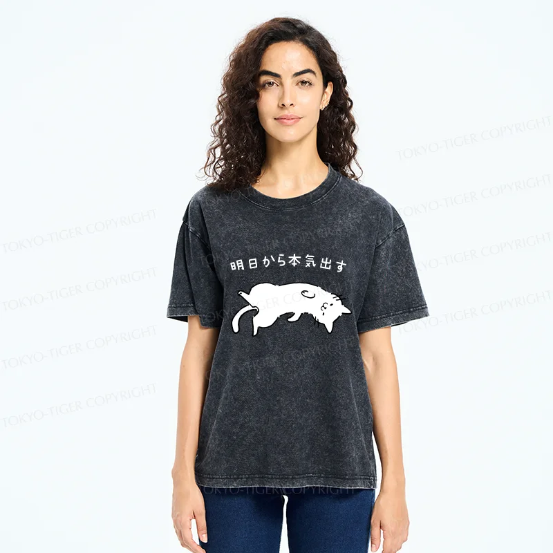 Tokyo-Tiger Lazy Cat Funny Washed T-Shirt