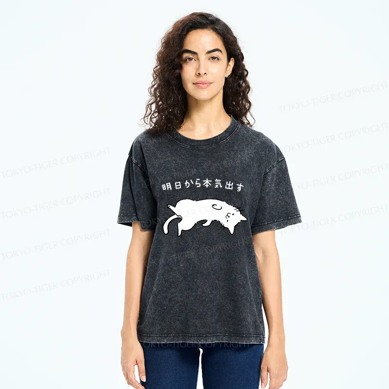 Tokyo-Tiger Lazy Cat Funny Washed T-Shirt