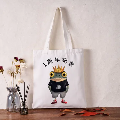 1th Anniversary Limited Gift Tote Bag
