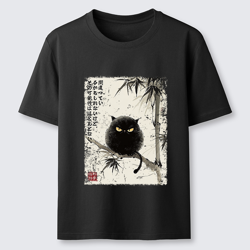 Tokyo-Tiger I Could Be Wrong, But Unlikely Classic T-Shirt