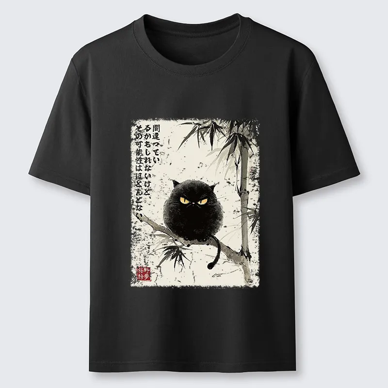 Tokyo-Tiger I Could Be Wrong, But Unlikely Classic T-Shirt