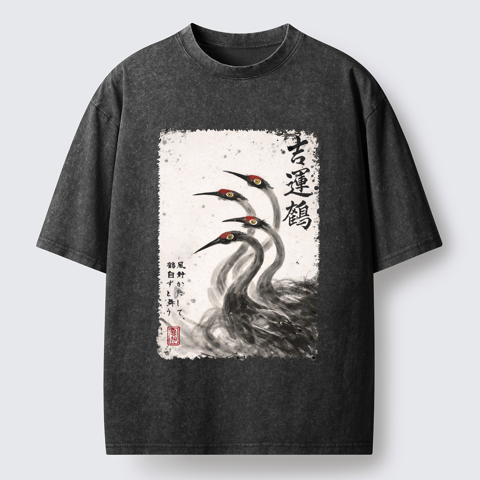 Tokyo-Tiger Stillness In Motion Washed T-Shirt