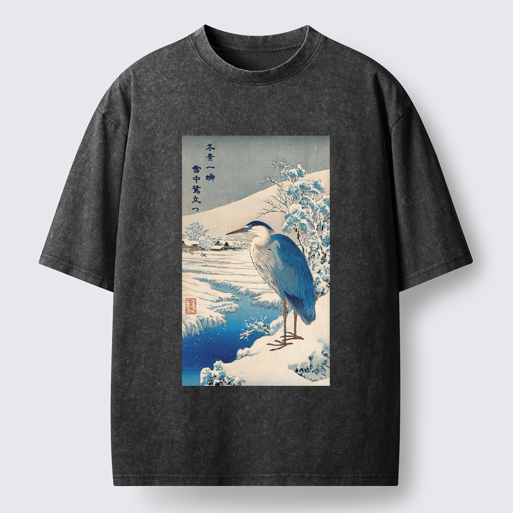 Tokyo-Tiger Grey Heron In Snow Washed T-Shirt