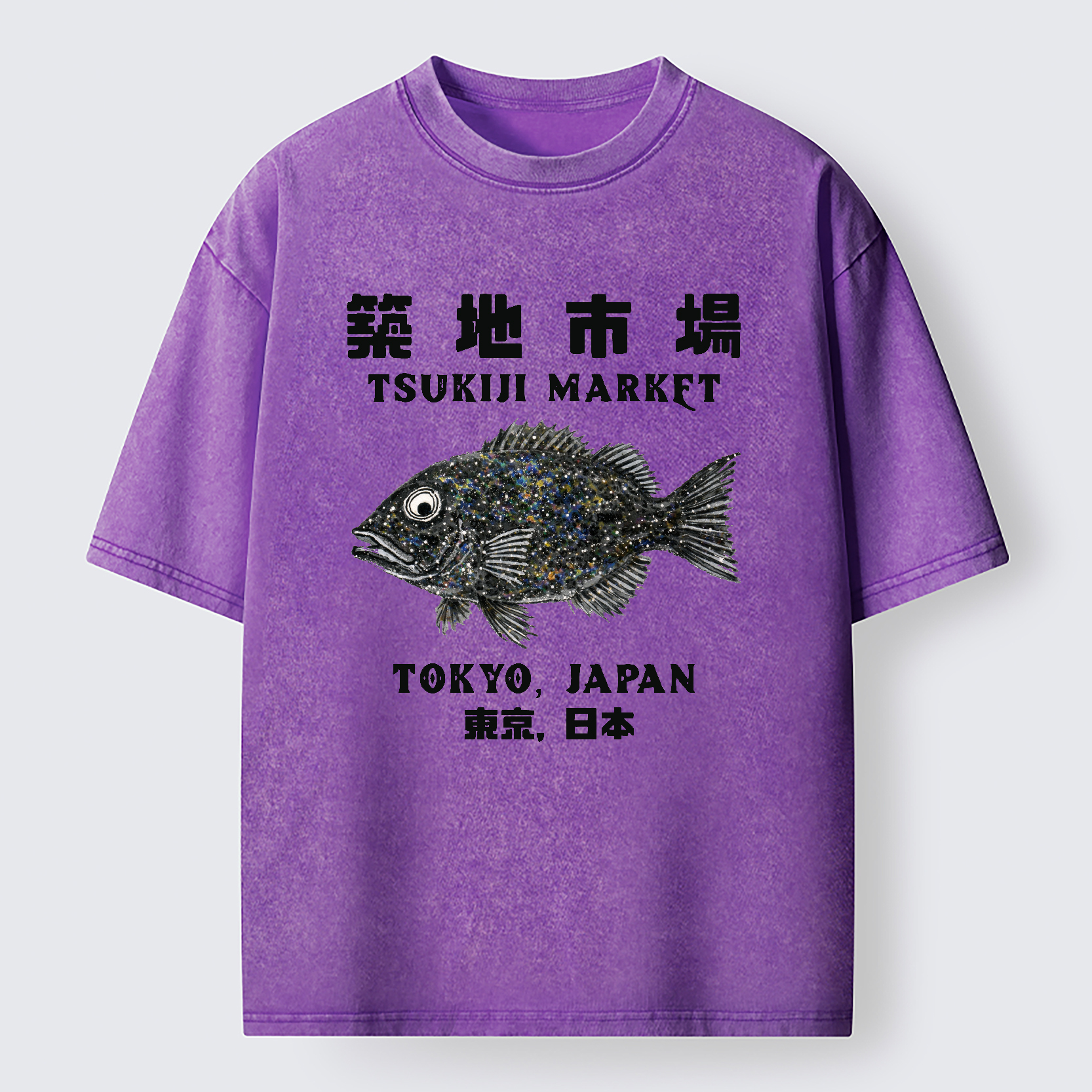 Tokyo-Tiger Japanese Tsukiji Market Washed T-Shirt