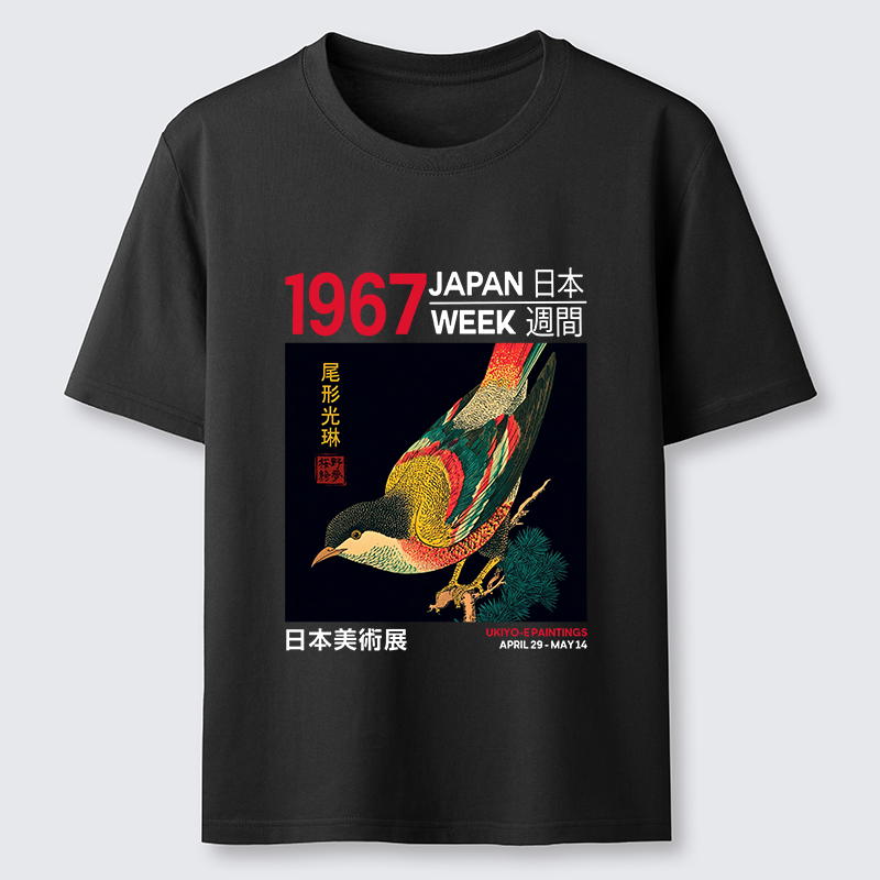 Tokyo-Tiger Bird of Ukiyo-e Classic T-Shirt