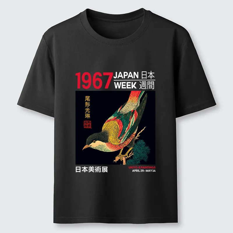 Tokyo-Tiger Bird of Ukiyo-e Classic T-Shirt