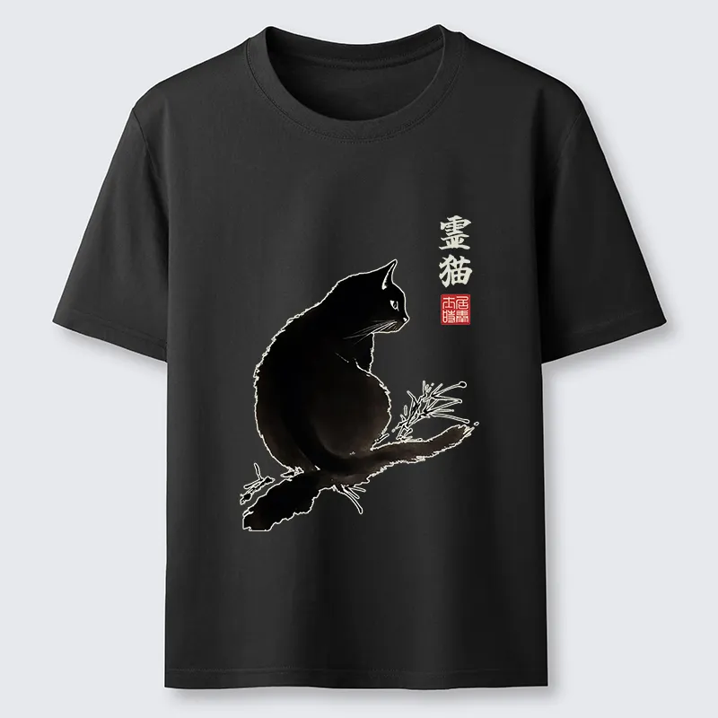 Tokyo-Tiger Mystic Cat Classic T-Shirt