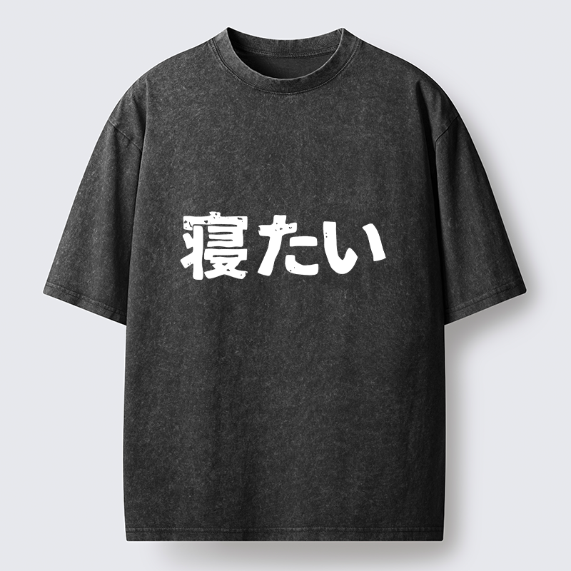 Tokyo-Tiger I Want To Sleep Washed T-Shirt