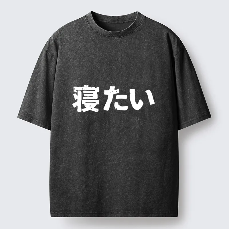 Tokyo-Tiger I Want To Sleep Washed T-Shirt
