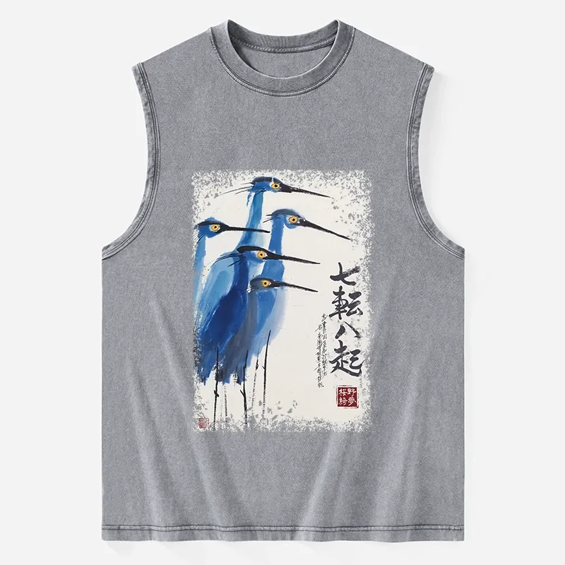 Tokyo-Tiger Wings That Never Yield Washed Tank