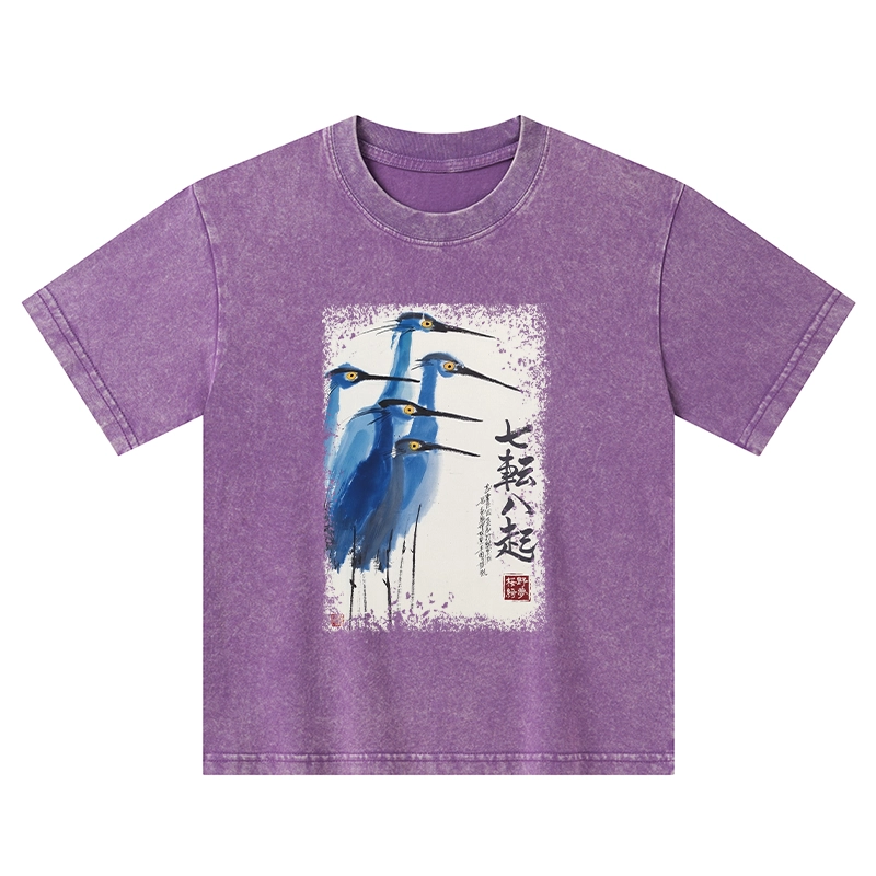Tokyo-Tiger Wings That Never Yield Kids Washed T-Shirt