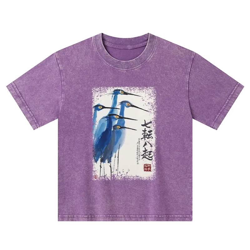Tokyo-Tiger Wings That Never Yield Kids Washed T-Shirt