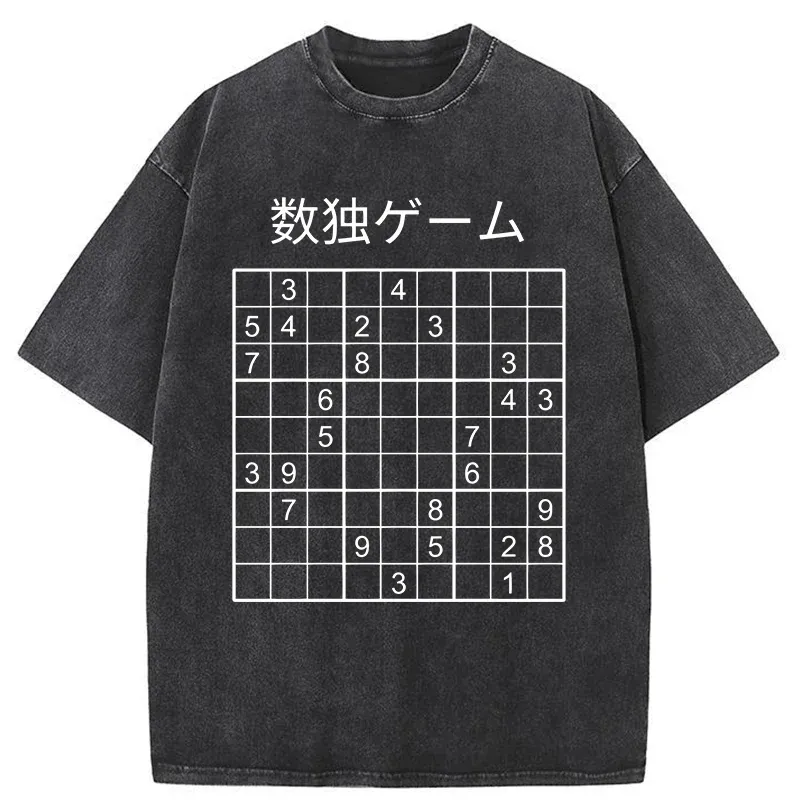 Tokyo-Tiger Sudoku Game Washed T-Shirt