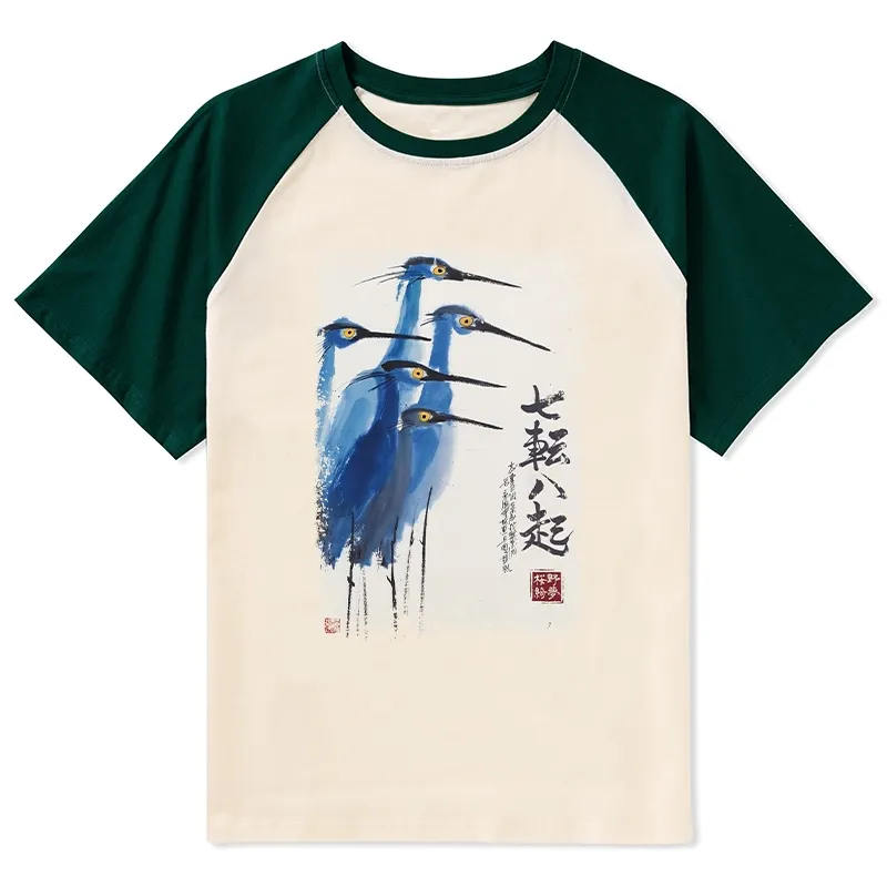 Tokyo-Tiger Wings That Never Yield Raglan T-shirt