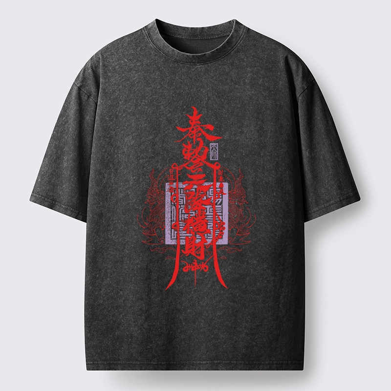 Tokyo-Tiger Wealth Blessing Funny Talisman Washed T-Shirt