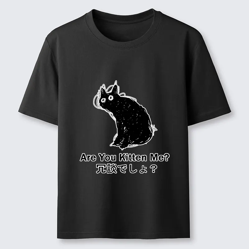 Tokyo-Tiger Are You Kitten Me Pun Art Classic T-Shirt