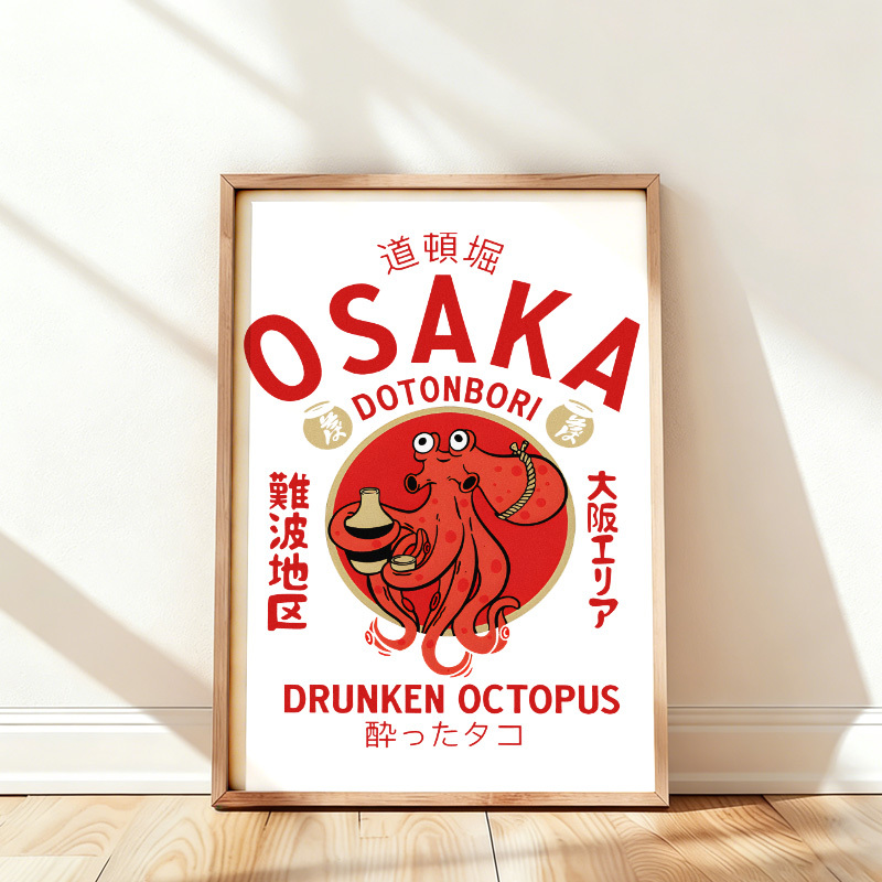 Tokyo-Tiger Drunken Octopus Japan Wall Art Poster