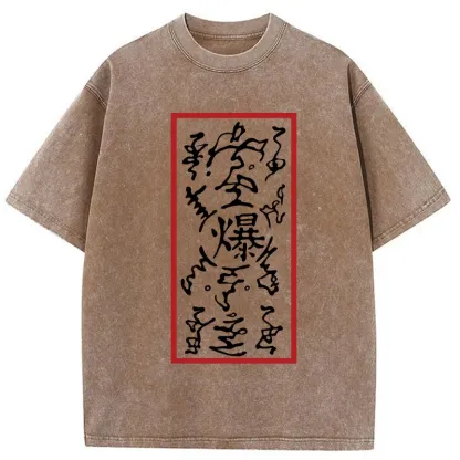 Tokyo-Tiger Ninjutsu Talisman Washed T-Shirt