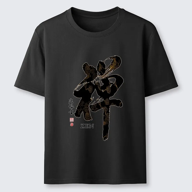 Tokyo-Tiger Japanese Zen Kanji Art Prints Classic T-Shirt