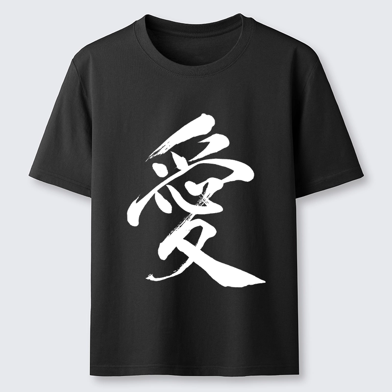 Tokyo-Tiger Japanese Kanji Love In Brush Strokes Classic T-Shirt