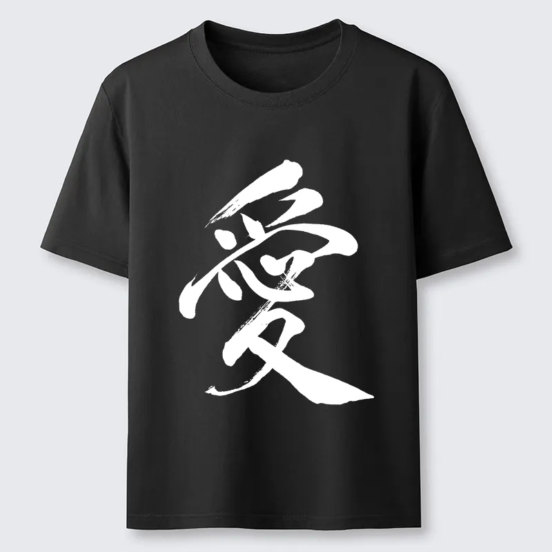 Tokyo-Tiger Japanese Kanji Love In Brush Strokes Classic T-Shirt