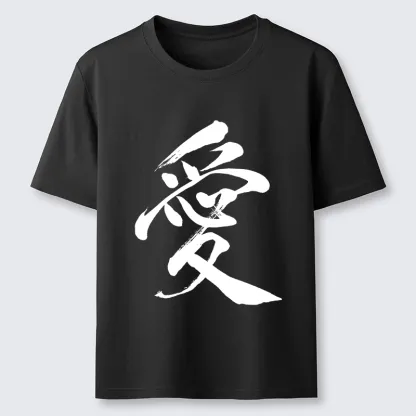 Tokyo-Tiger Japanese Kanji Love In Brush Strokes Classic T-Shirt