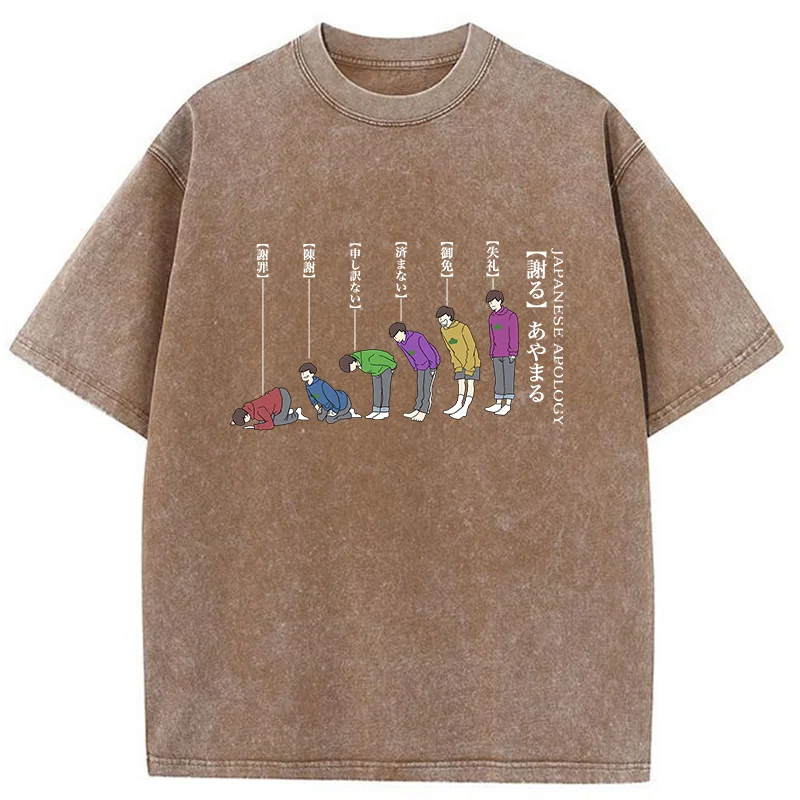 Tokyo-Tiger Japanese apology Washed T-Shirt