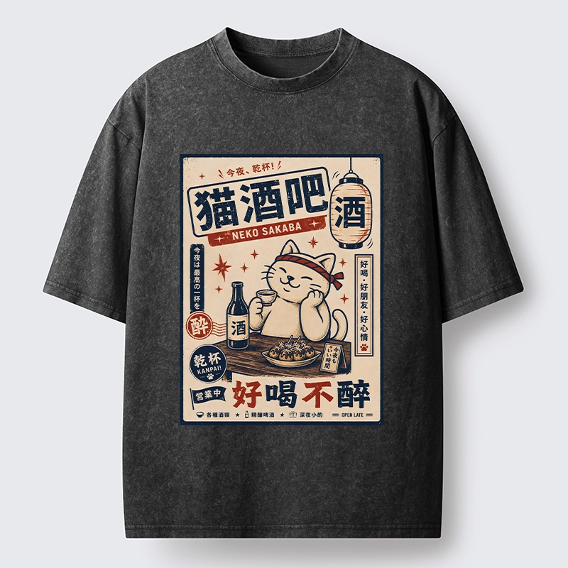 Tokyo-Tiger Sake Loving Cat Late Night Pub Artwork Washed T-Shirt