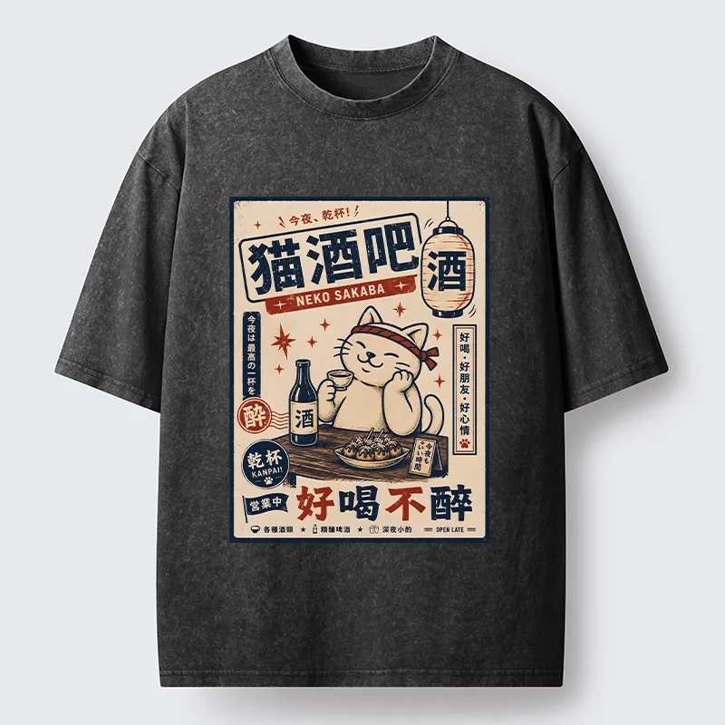 Tokyo-Tiger Sake Loving Cat Late Night Pub Artwork Washed T-Shirt Sale