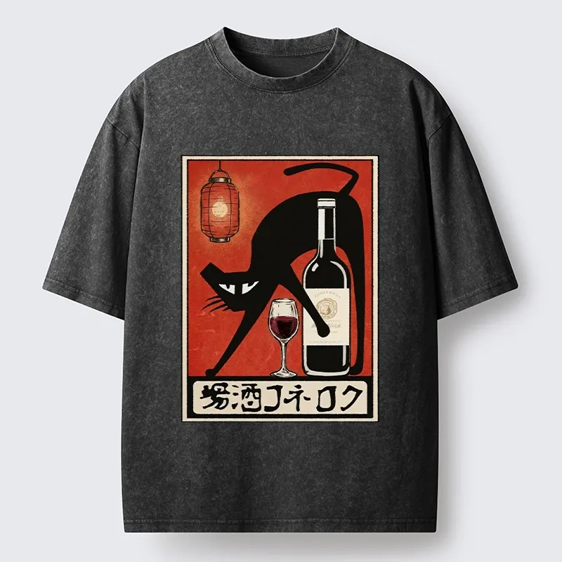 Tokyo-Tiger Cool Cat Enjoys Wine At Tavern Washed T-Shirt