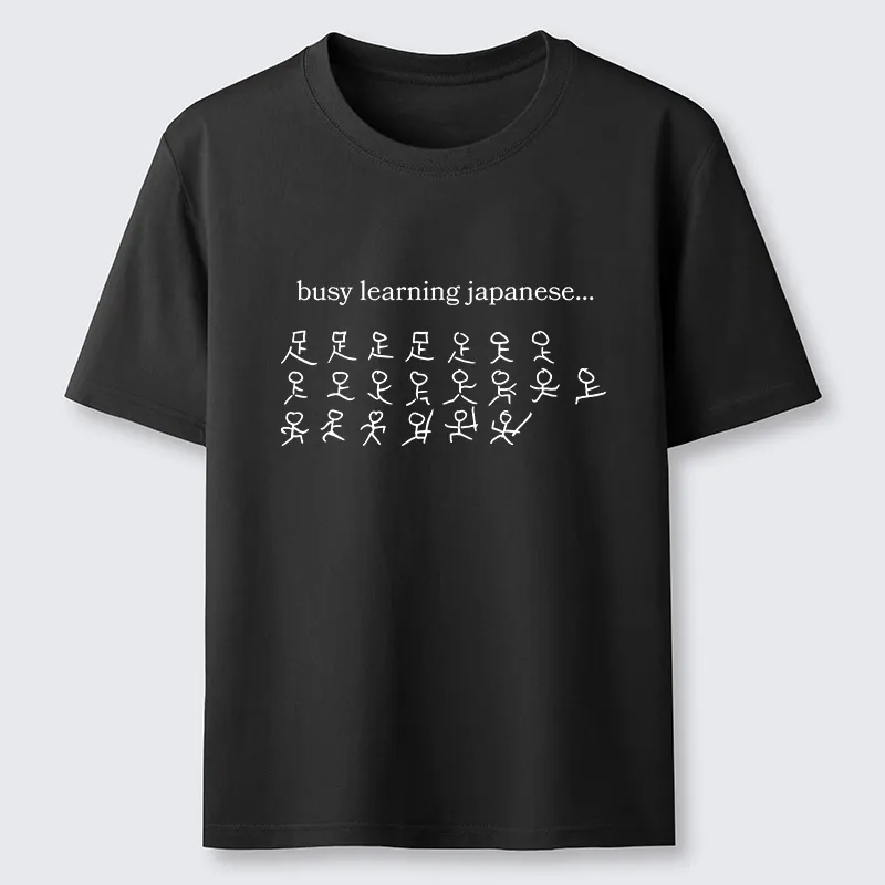 Tokyo-Tiger Silly Kanji Study Joke Graphic T-Shirt